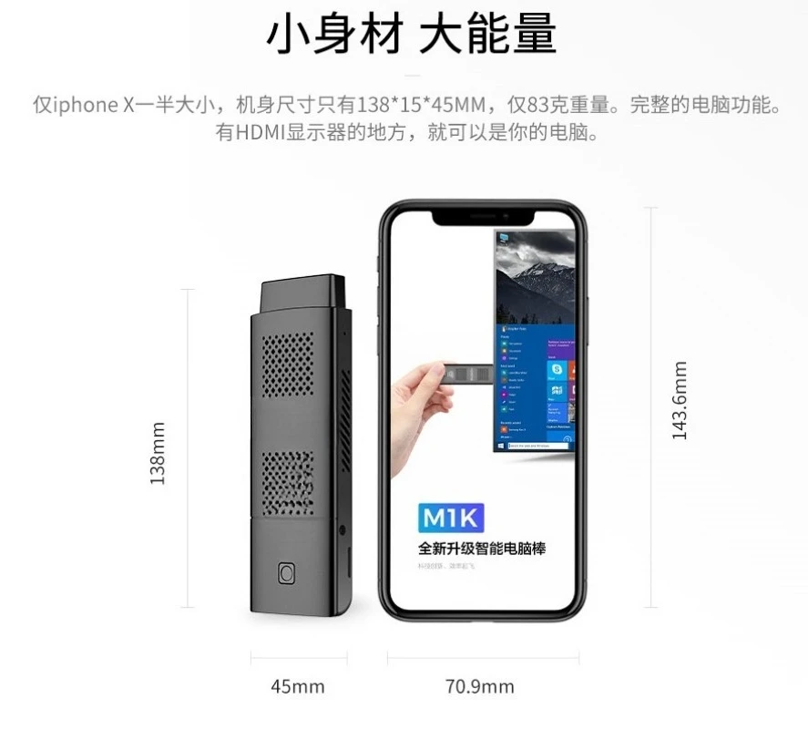 Computer Stick Micro M1K Mini Pocket N5000 Small Host Quad Core Win10