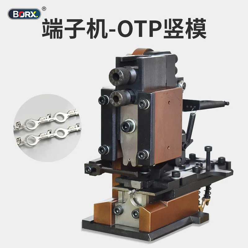 قالب آلة طرفي OTP مستقيم عرضي قالب عمودي واحد حبوب واحدة قالب U كاشط مختلف #4