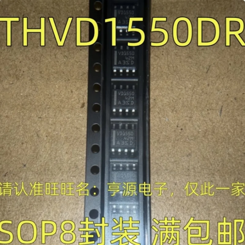 5PCS-100PCS/LOT THVD1550DR Screen printed VD1550 SOP-8 transceiver communication chip New Original