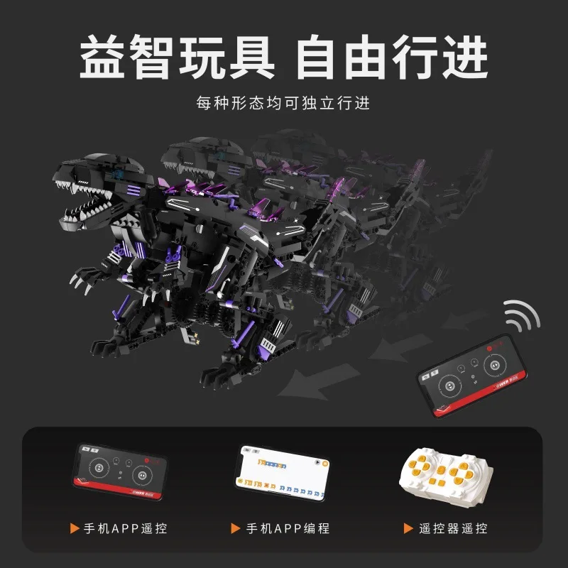 IN STOCK MOC Technical Five-Transformation Mechanical Beast Building Blocks Model Dinosaur Bricks Assembling Kids Toys Gift Set