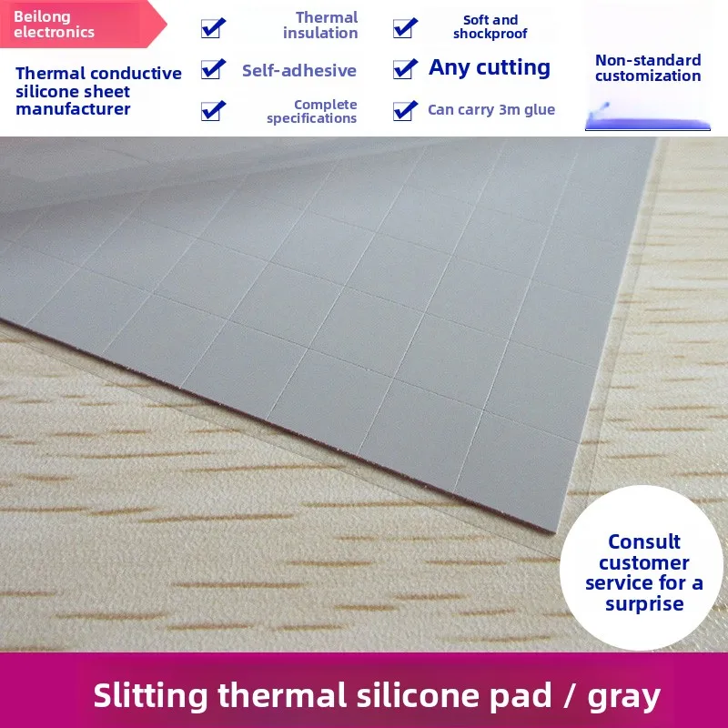 

Self Adhesive 5W Thermal Conductive Silicone Pad High Heat Resistance 13x13mm 20x90mm