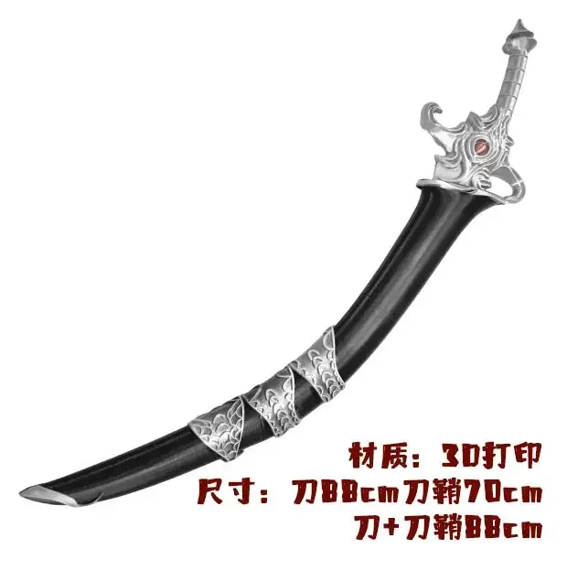 Anime Tian Guan Ci Fu Hua Cheng Sword Cosplay Props Halloween Carnival Party Accessories Game Gift
