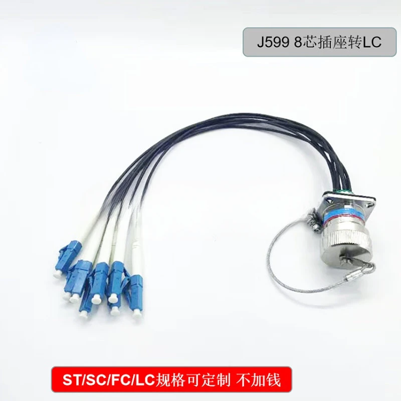 Aviation plug J599 series 8-core optical fiber connector assembly-J599/26KC08B1N-J599/20KC08A1N