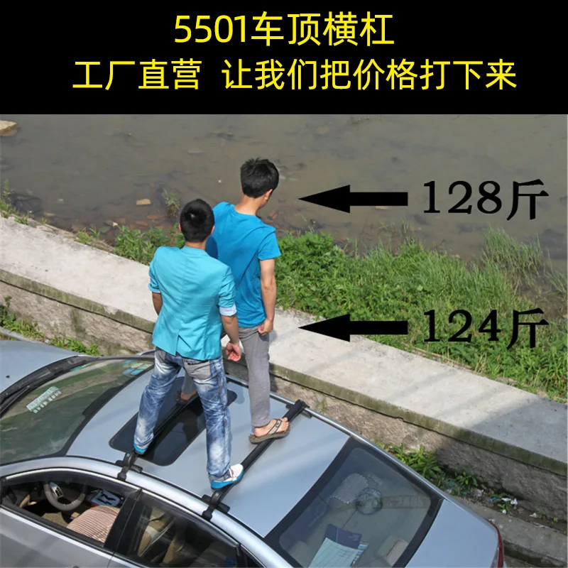 Suitable for Car Luggage Rack Crossbar Universal Aluminum Alloy Roof Load Rack with Lock, Black Crossbar