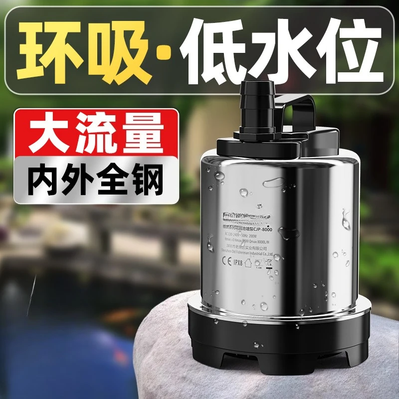 Stainless Steel Submersible Pump Large Flow Water Circulation Pump for Pond Rockery Fountain Filtration