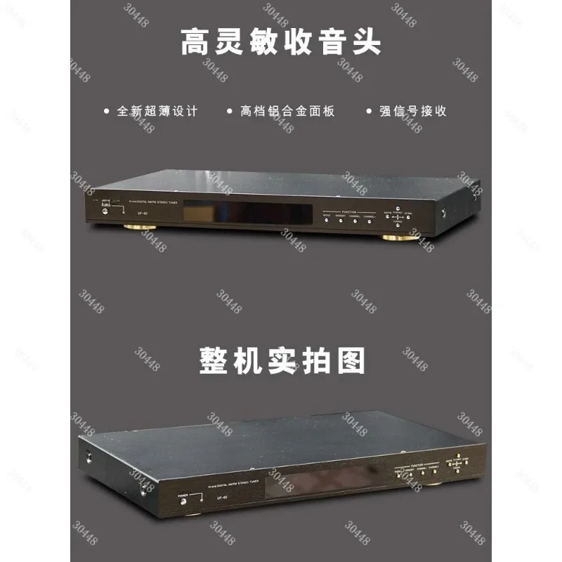 UF60 Desktop Radio AM/FM High-Precision Home Remote Control Dual-Channel Stereo