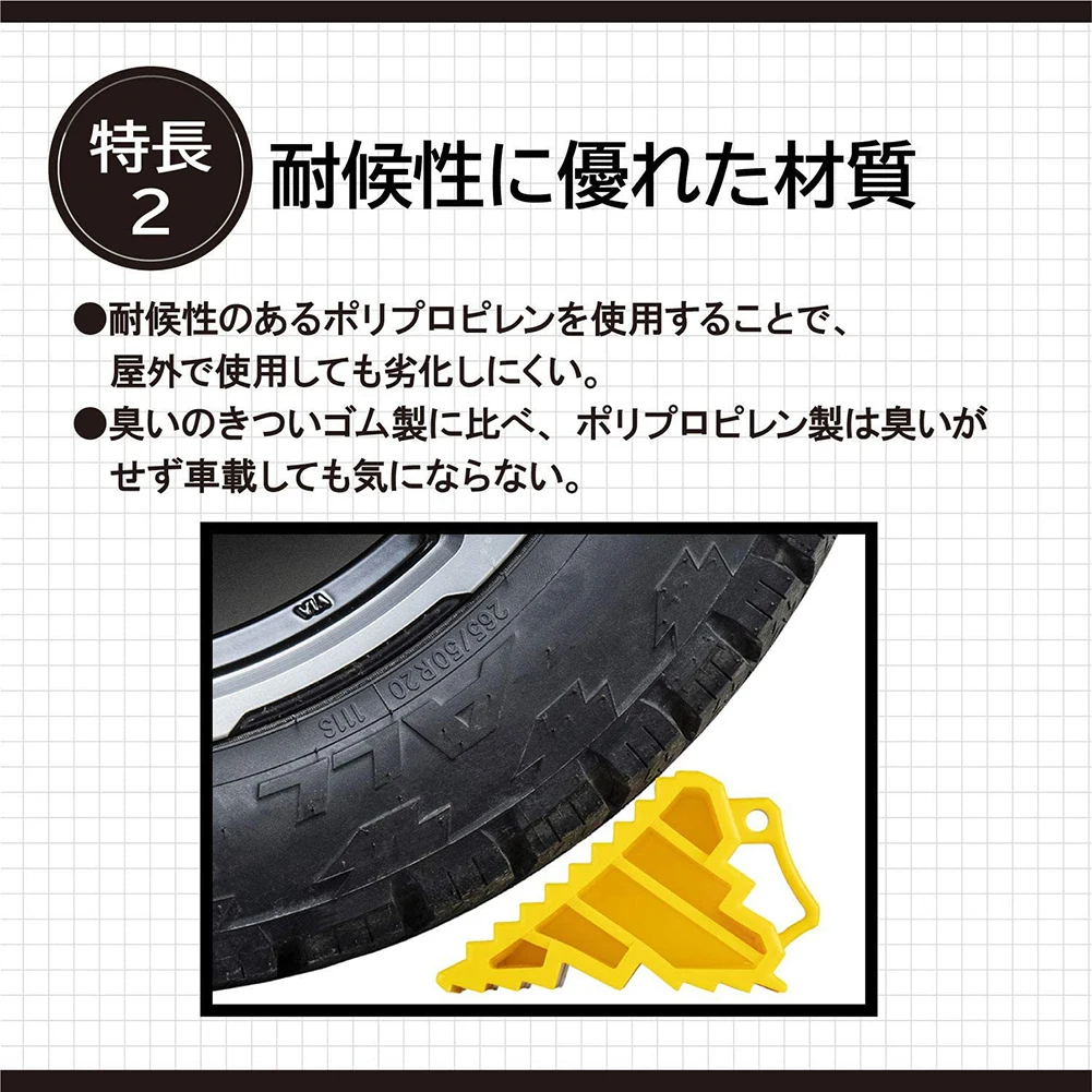 トレーラー用滑り止め三角ブロック,パーキングまたはプラスチックホイールパーツ,14.5x10x7.7cm