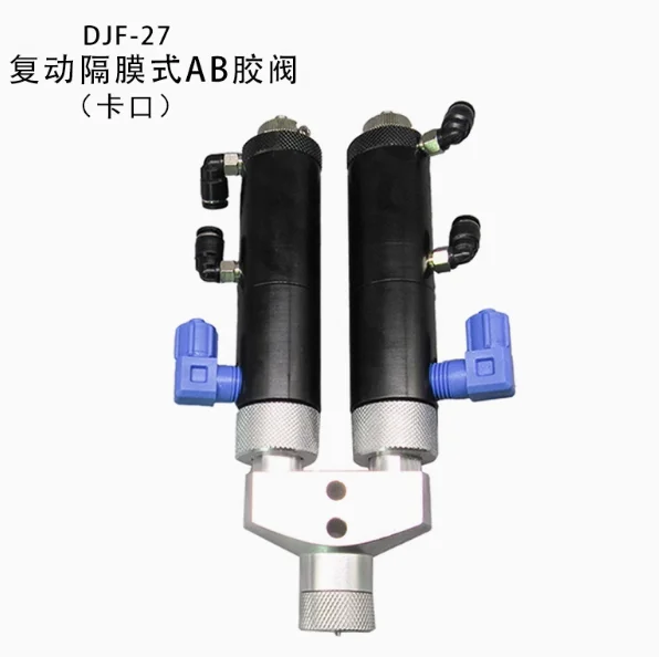 صمام توزيع الغراء AB القابل للتصرف من الدرجة الصناعية اسطوانات مزدوجة من نوع الحجاب الحاجز مع شفط خلفي قوي OEM ODM مدعوم