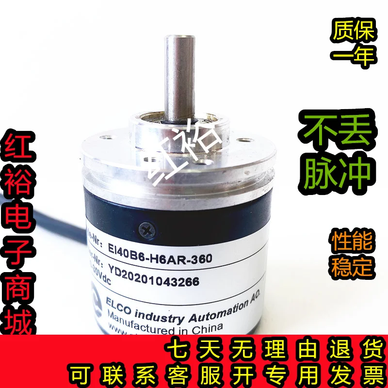 EI40B6-H6AR-360 Automation Equipment Photoelectric Rotary Encoder Moldes De Silicona Para Resina Epoxi