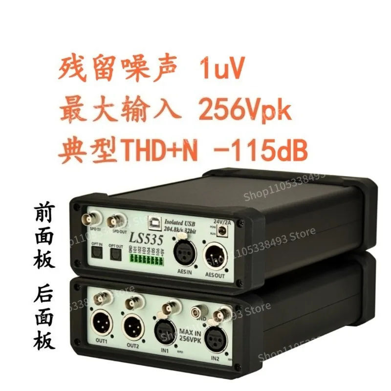 For LS535 Audio Analyzer,  APX555 USB Capture Card, Signal Source, Synchronous Sampling 204.8k
