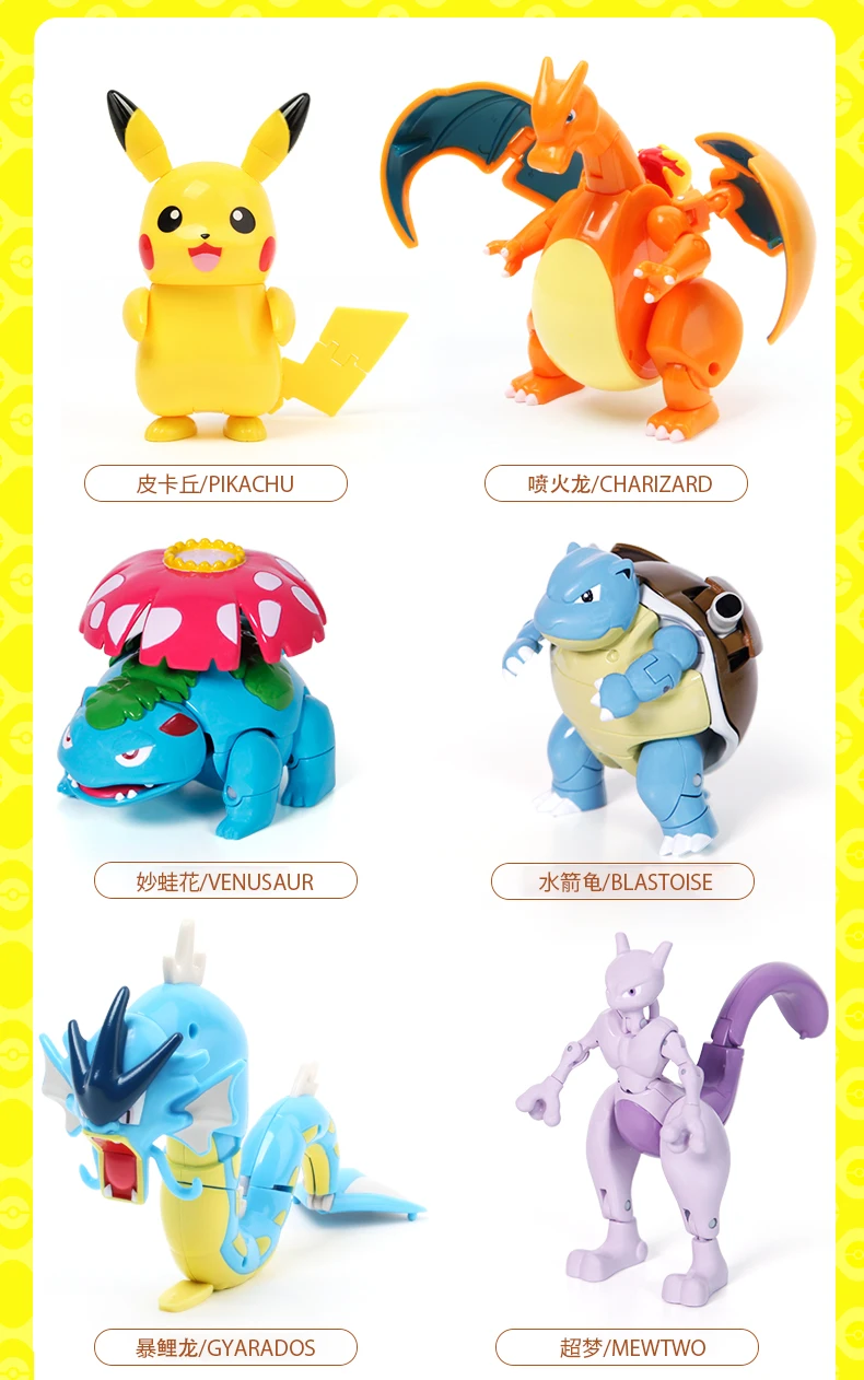 12 Stile Pokemon Figuren Spielzeug Variante Ball Modell Pikachu Jenny Turtle Pocket Monsters Mew-Two Actionfigur Spielzeug Geschenk – Detail 2