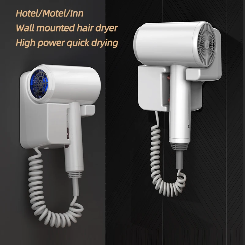 220V Hotel Specific Hair Dryer High-Power Fast Drying Silent Hair dryers Household Wall Mounted Hair Dryer With No-punch Base