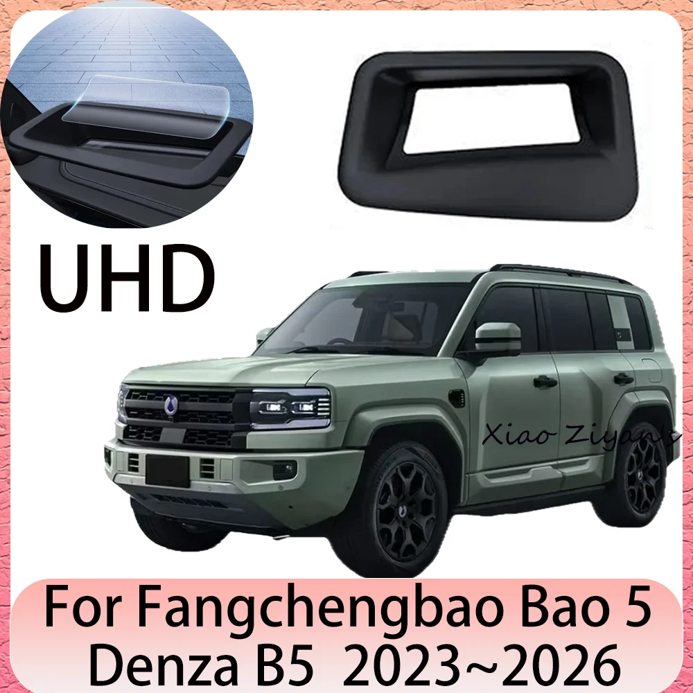 For Fangchengbao Bao 5 Denza B5 2023~2026 2023 2025 LHD Car Head-up Display Protect Instrument Panel HUD Dust Cover Accessories