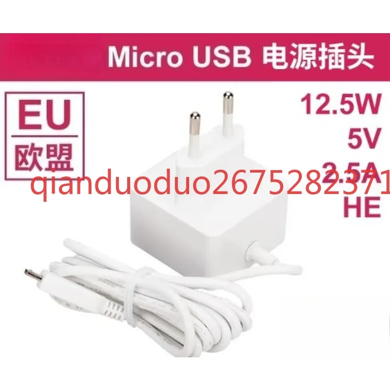 Suitable for Raspberry Pi micro USB power plug 12.5W 5V2.5A Suitable for PI3B PI ZERO