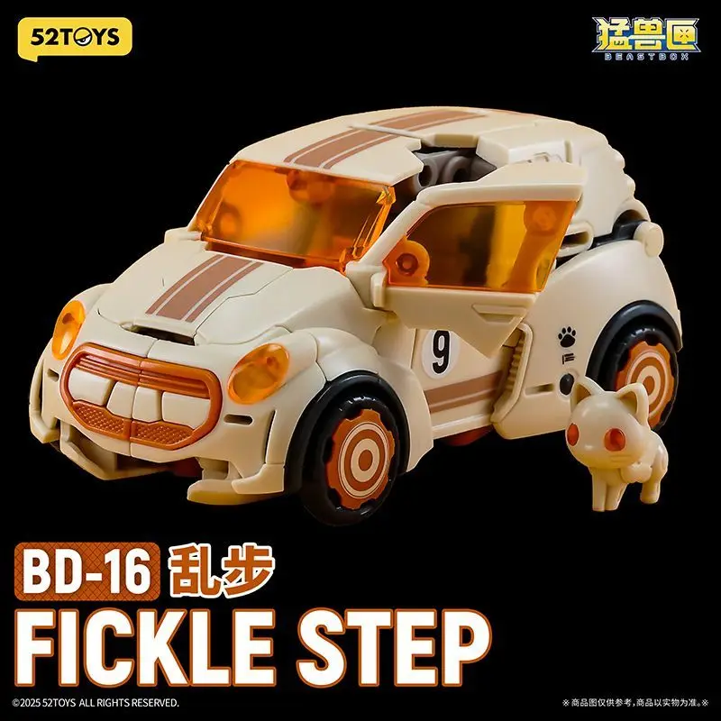 ในสต็อก 52 ของเล่น BEAST กล่องไม่จํากัด BEAST ไดรฟ์ Rampage Cat Car Transformation ของเล่น Mech สัตว์ประกอบ Handmade เครื่องประดับ