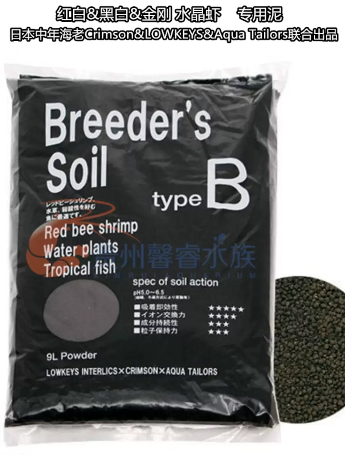 LOWKEYS Breeder's Crystal shrimp mud has good adsorption effect on black soil components