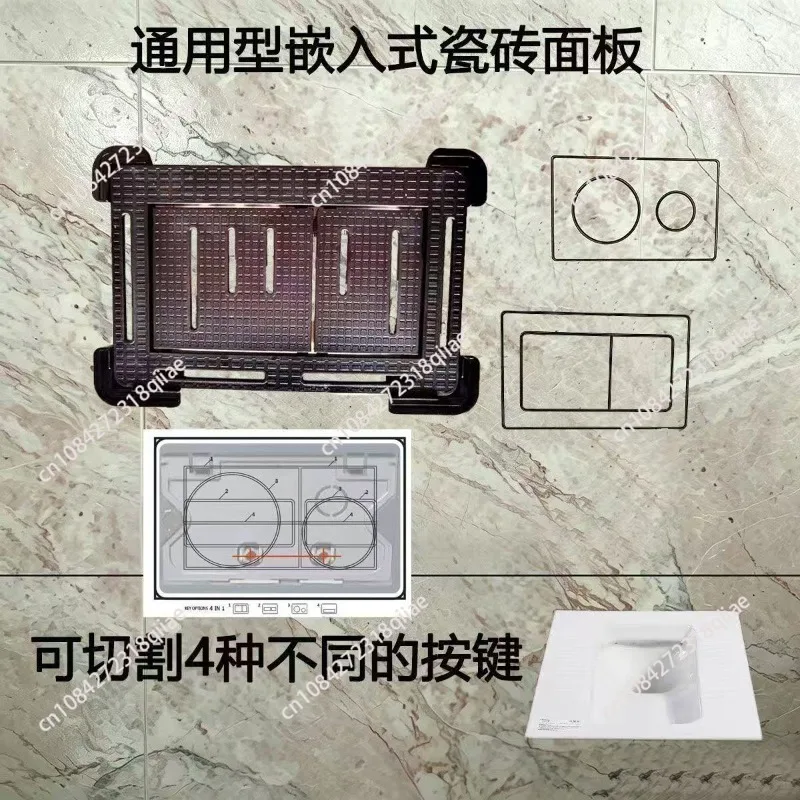 placa-de-cubierta-empotrada-y-tapizable-compatible-con-la-cisterna-neumatica-geberit-para-instalacion-en-pared-panel-de-azulejos-oculto