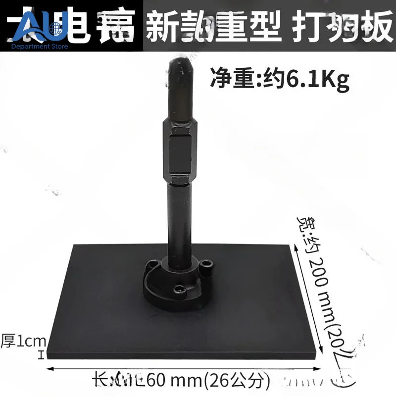 Electric Pick Pile Hammer, Small Driver, Pile Foundation Orchard Pile Foundation Wooden Frame
