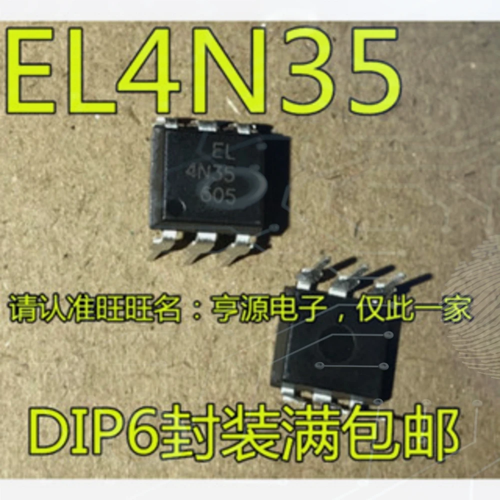 1-10PCS SN74HC244N 74HC244 4N35 EL4N35 L6201P L6201 L6201PD MC68LC302PU16C MC68LC302PU16CT