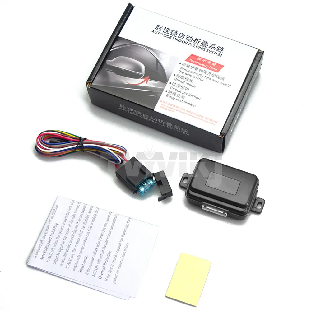 Universal 12V Car Automatic Rearview Mirror Folding System Rear View Auto Side Mirrors Folding Kit Accessories Modules