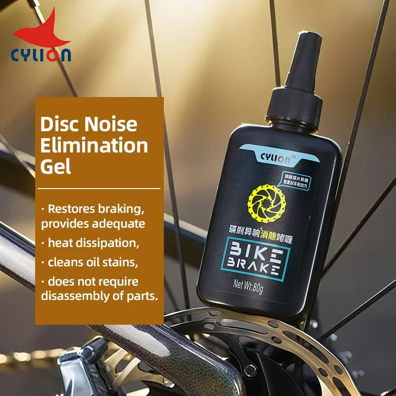 CYLION Bicycle Disc Brake Cleaner Gel Fast Eliminate Brake Noise For Motorcycle/E-Bike/Road Bicycle/MTB