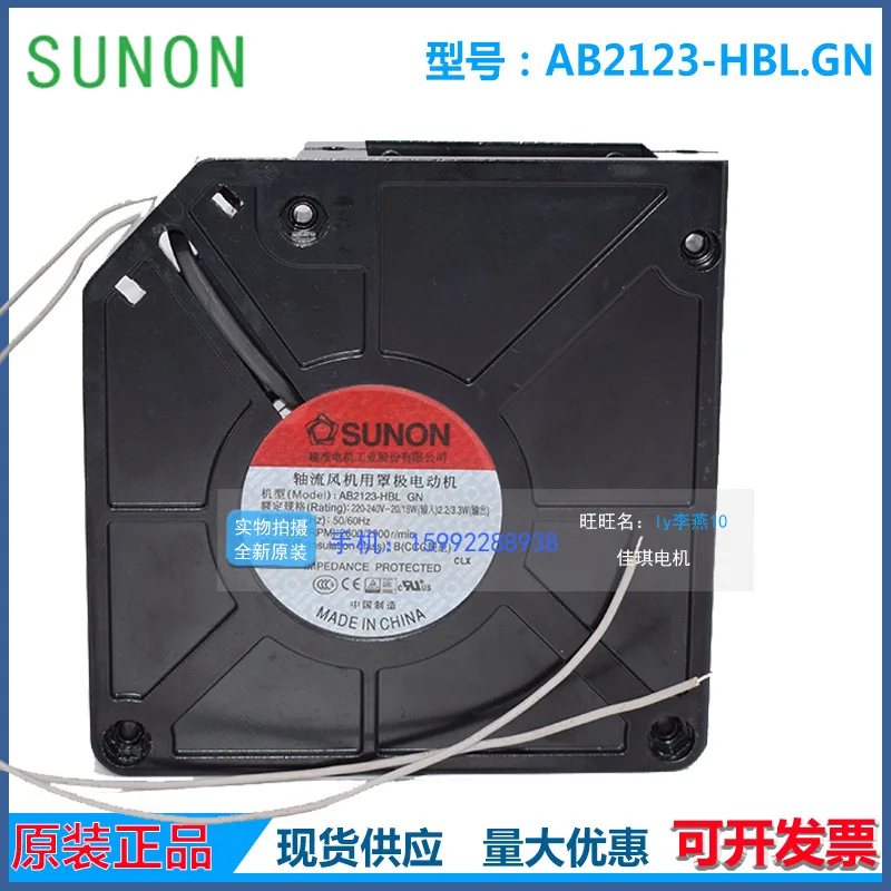 

Новый вентилятор переменного тока SUNON AB2123HBL.GN 220В 2600 об/мин 120x120x32мм