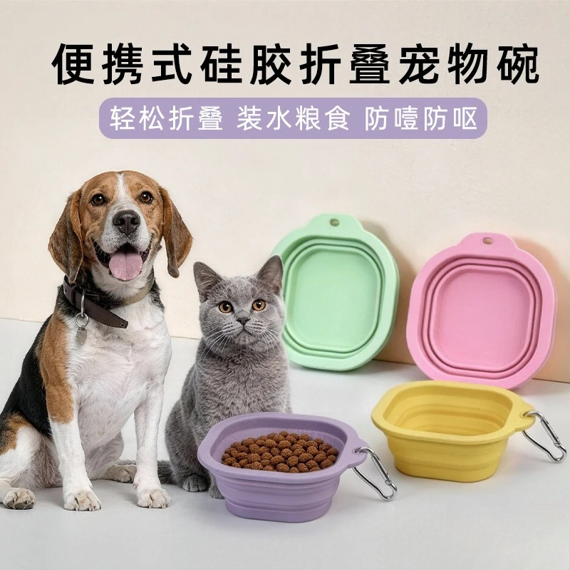 

Pet supplies - Slow eating food-grade silicone folding bowl for dogs. Outdoor travel portable folding drinking bowl dog bowl