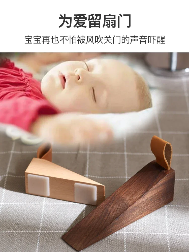 Non punching door stopper, door wedge, door seam, anti closing door, top door, windproof, movable solid wood household a