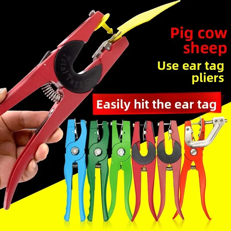 Integrated Veterinary Cattle Pig Sheep Ear Tag Pliers for Number Plate for Animal Ear Tag Removal fast shipping