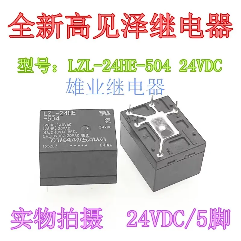 Lzl-24He-504 De Rel…