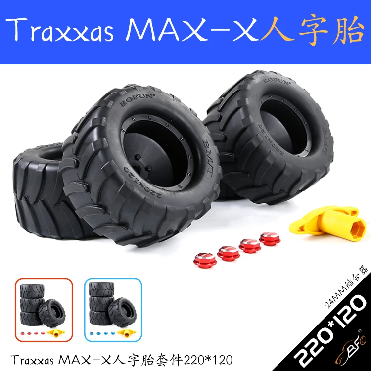 

1/5 Remote control car model modified tire Traxxas MAX-X herringhead tire 220*120 Ruofan 8713411