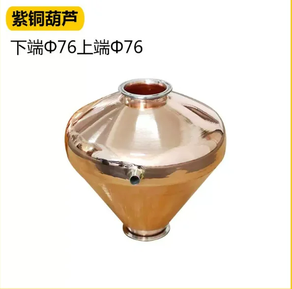 Copper Onion Head Distillation Tower Swan Neck Condenser for Essential Oil
