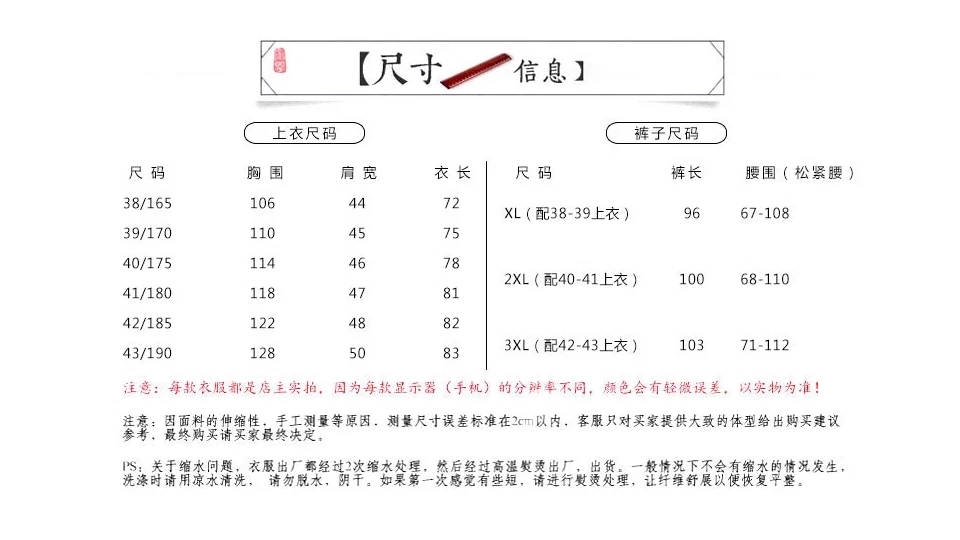 مجموعة الملابس الصينية التقليدية رجل الخريف الكتان مشبك الكونغ فو قميص الشرقية الرجعية أعلى السراويل تاي تشي تنفس الزي الرسمي Hanfu #6