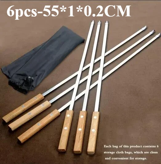 ステンレスケバブ串 50cm 6本セット