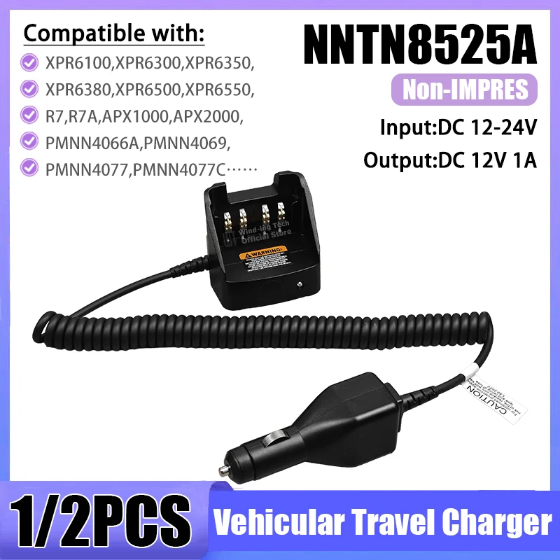 NNTN8525A Car Charger Base Non-IMPRES Battery PMNN4065 PMNN4066 Compatible With R7A DP2400 XPR6100 Walkie Talkie Vehicle Travel