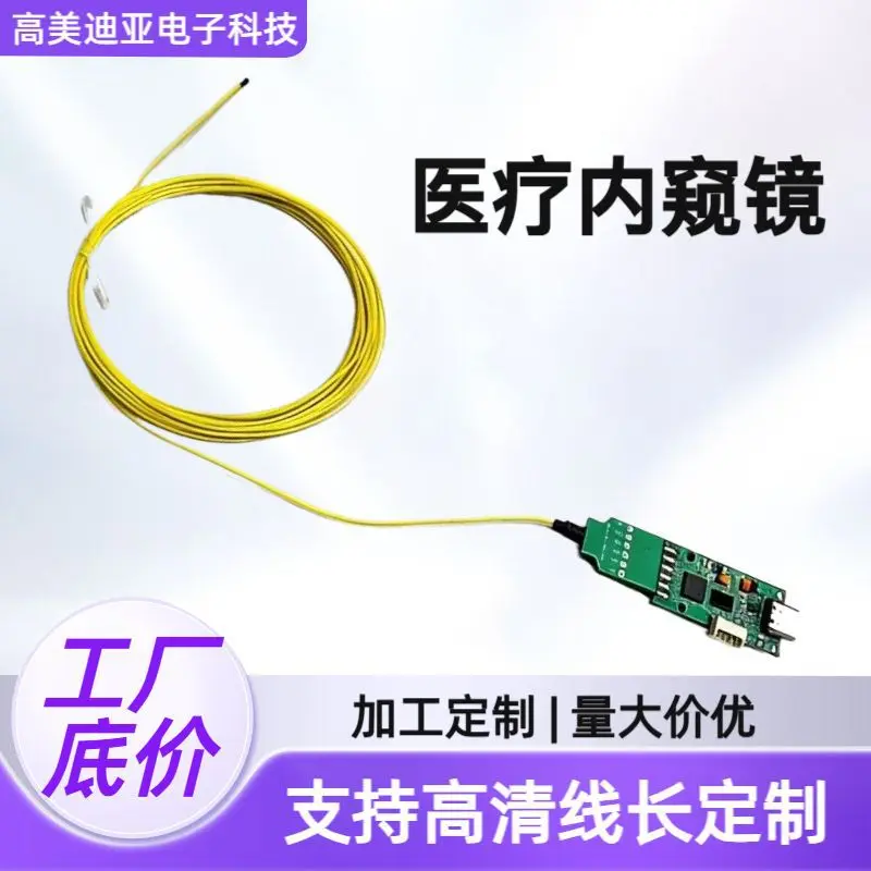 OVM6946 medical endoscope camera mold 16W high definition pixel welding wire medical image welding wire package mold