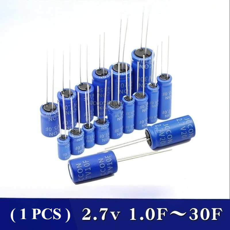 （1PCS）aluminum electrolytic capacitor 2.7V1.0/1.5/2.0/3.3/4.0/5.0/7.0/10/15/20/30F 2.7v