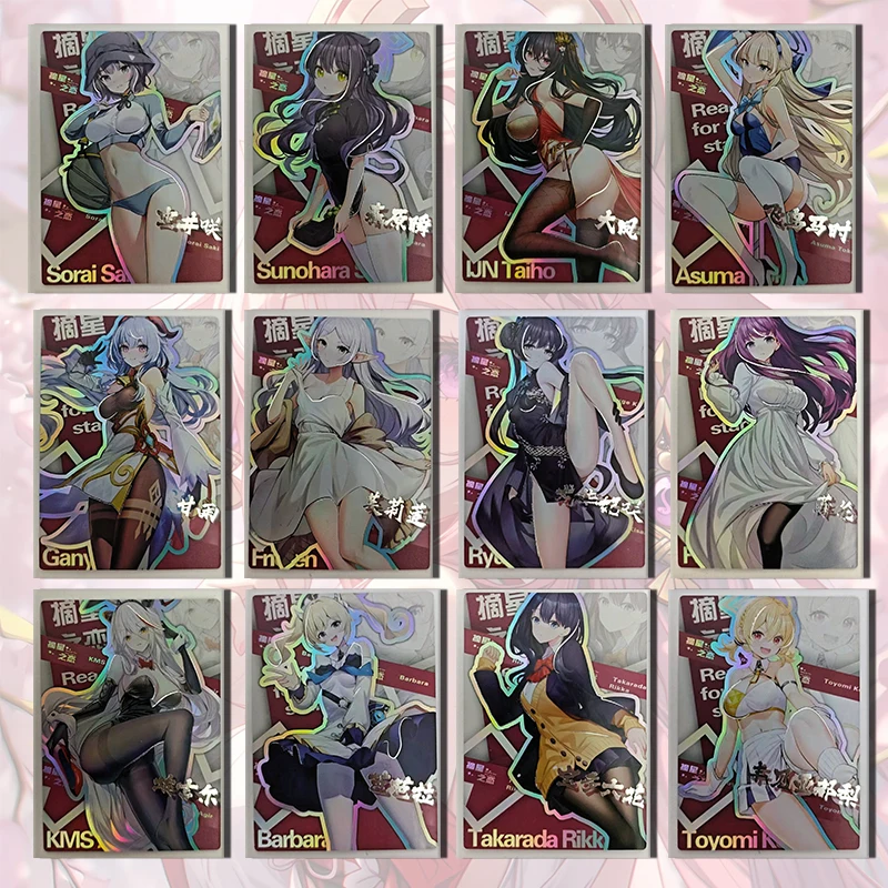 

Goddess Story Love of the Stars SR-карта Ganyu Takarada Rikka Frieren IJN Taiho KMS Agir boy Коллекция игрушек Подарки на день рождения