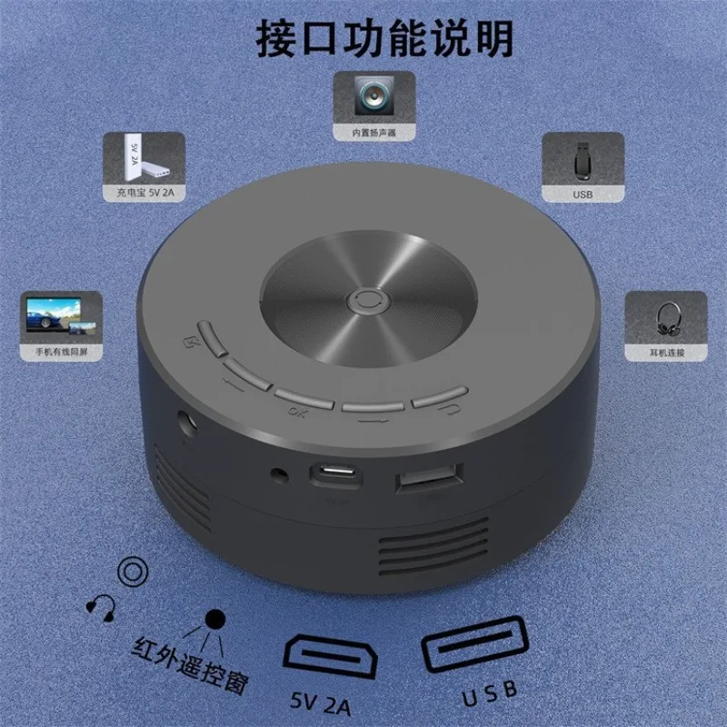 Portable mini projector micro high definition small children's mobile phone