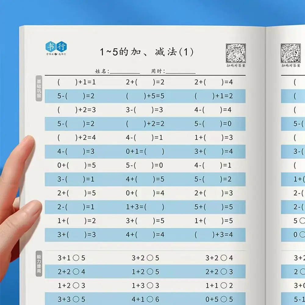 Libro aritmetica mentale quaderno aritmetica addizione sottrazione calcolo rapido cartella di lavoro matematica addensare educativo