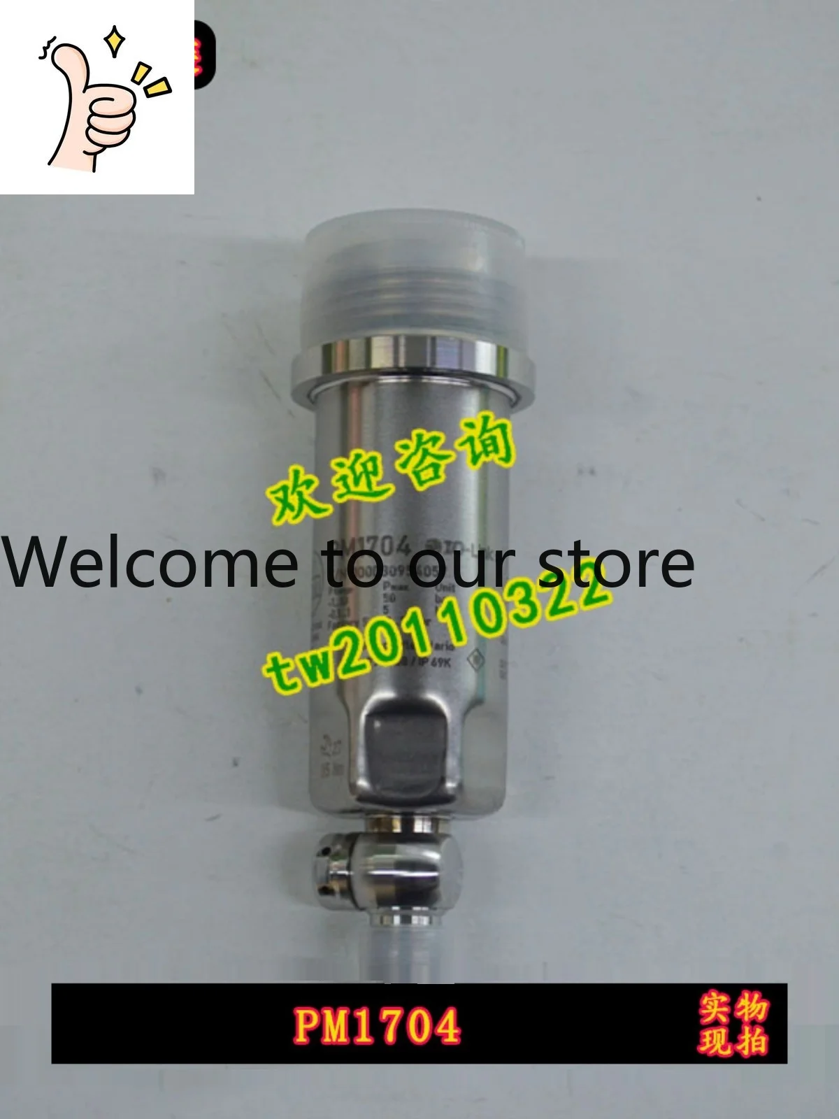 [Physical Photo] PM1704 Yifumen IFM Pressure Sensor, Genuine Guarantee, Bargaining Shall Prevail