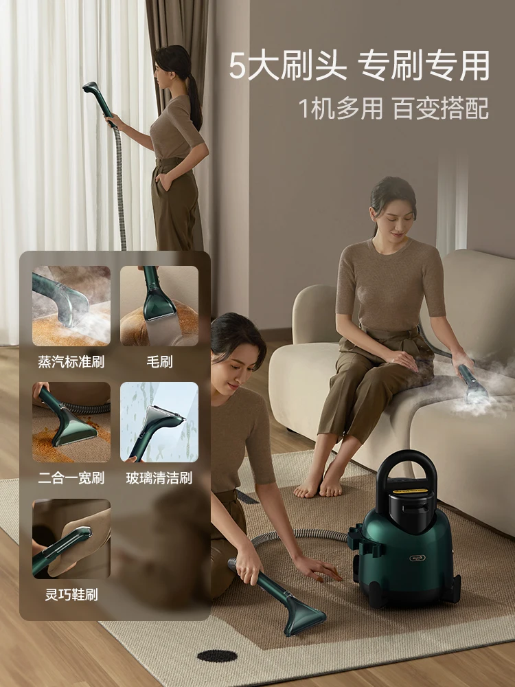 Fabric sofa cleaning machine Household high temperature steam jet suction integrated mattress carpet curtain cleaning machine