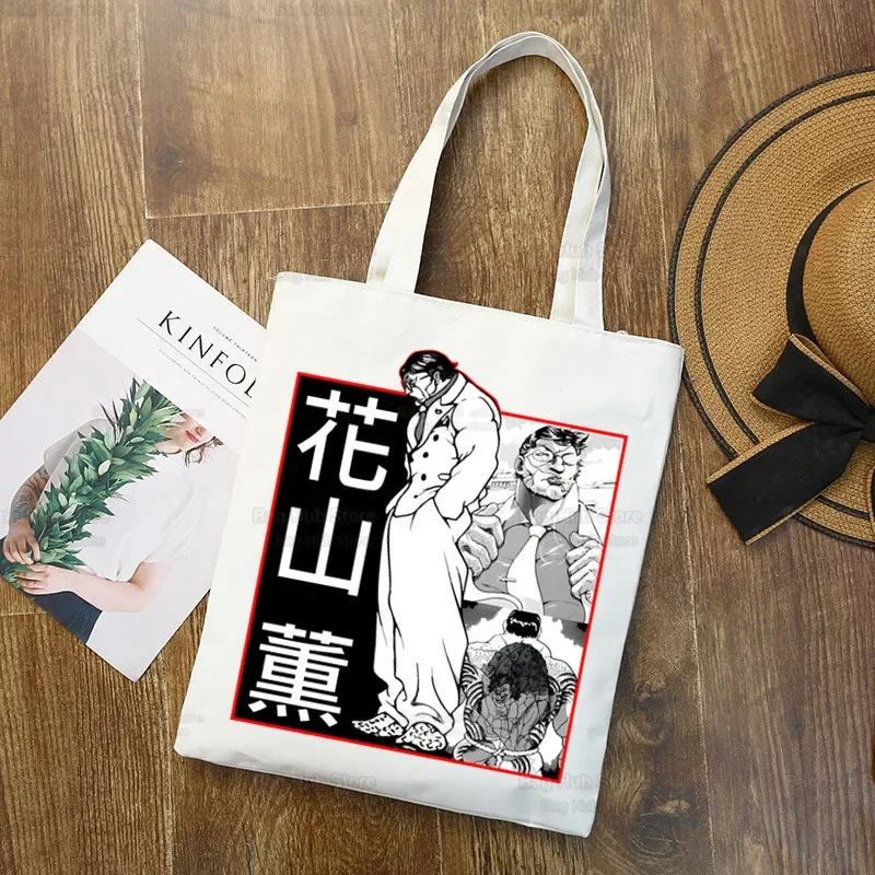 Baki Handbags Canvas The Grappler Anime Tote Bag Shopping Travel Eco Reusable Baki Hanma Shoulder Yujiro Hanma Shopper Bags