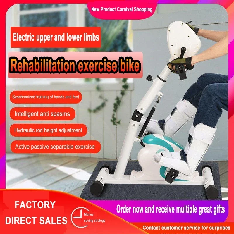 

Electric Rehabilitation Upper And Lower Limb Integrated Machine, Hand-leg Rehabilitation Bicycle, Stroke Hemiplegia Equipment