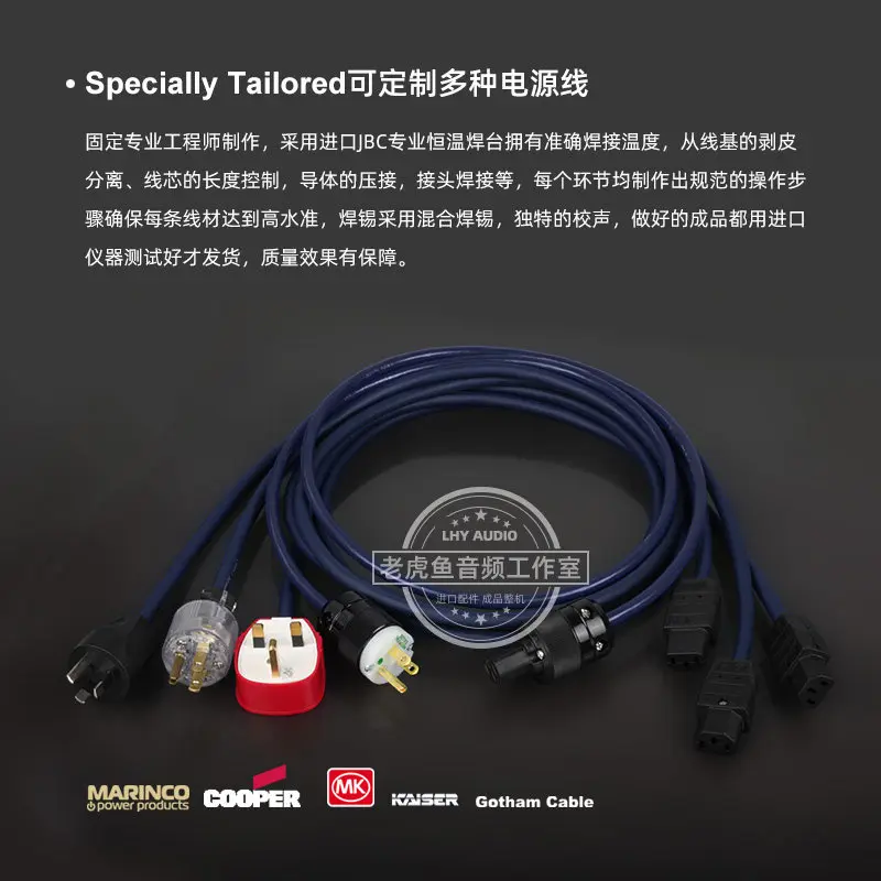 Original Gotham 85215, 85225, 86215, 85025 Audiophile Power Cables with Wattgate 794 Chinese Standard Plugs
