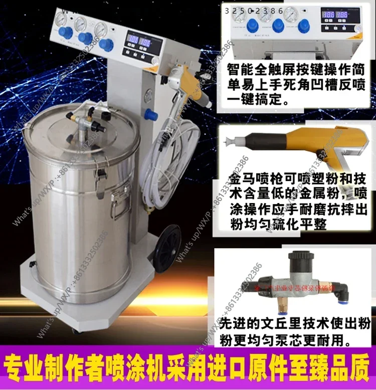 Generator coating powder spraying machine spray gun head