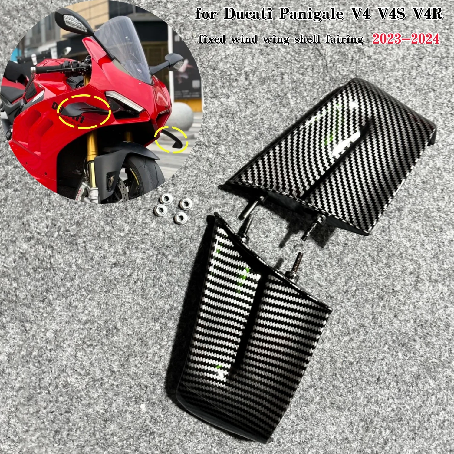 

Для Ducati Panigale V4 V4S V4R 2023-2024 мотоцикла с фиксированным ветровым крылом, боковой обтекатель корпуса