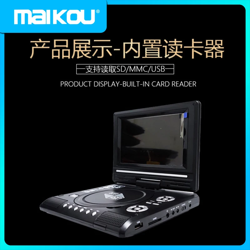 

9.8 Inches Portable DVD Player High Clarity TV Function Built-in Card Reader Swivel Screen Mobile DVD Player for Travel