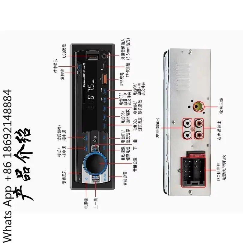 New spot car Bluetooth MP3 player, car card U disk lossless sound quality FM radio