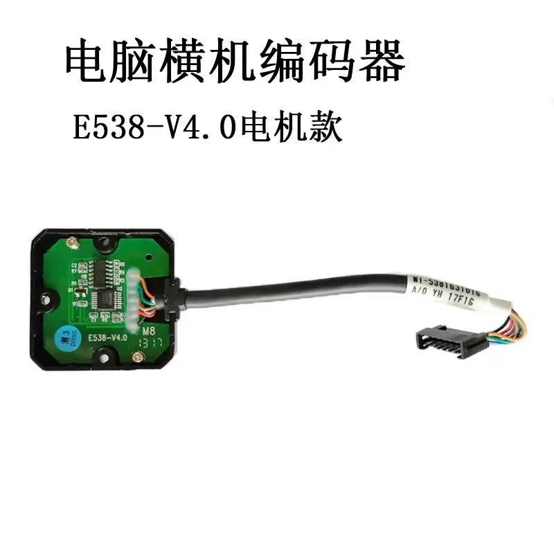 Steel Flat Knitting Machine Encoder